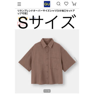 ジーユー(GU)のリネンブレンドオーバーサイズシャツ(5分袖)(シャツ/ブラウス(半袖/袖なし))