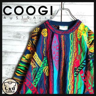 クージー(COOGI)の【超希少デザイン】クージー☆立体3D編み総柄ニット　即完売　入手困難　美品(ニット/セーター)