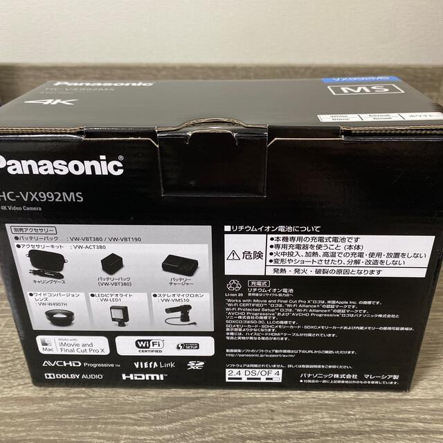 新品未開封Panasonic デジタル4Kビデオカメラ HC-VX992MS-W