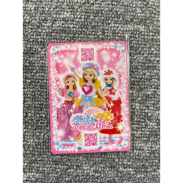 キラキラアイドルリカちゃん レア カード クレープパーラー キラキラアイドルリカちゃん レア カード クレープパーラー