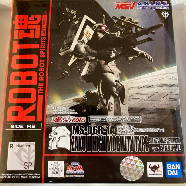 未開封 ROBOT魂 MS-06R-1A シン･マツナガ専用高機動型ザク