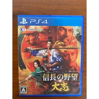 コーエーテクモゲームス(Koei Tecmo Games)の信長の野望・大志 PS4(家庭用ゲームソフト)