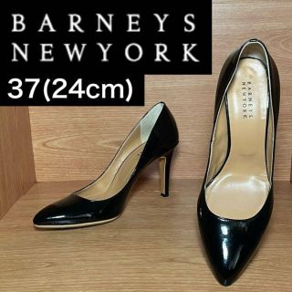 バーニーズニューヨーク(BARNEYS NEW YORK)の★大人気★バーニーズニューヨーク　パンプス　ハイヒール　ポインテッドトゥ　37(ハイヒール/パンプス)