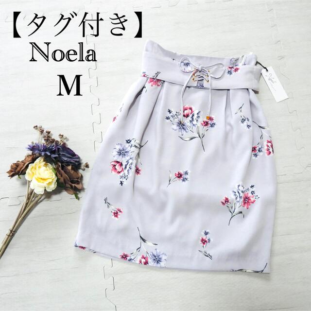 【Noela】タグ付き 花柄  スカート