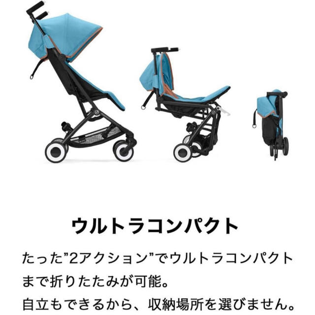 cybex(サイベックス)の【新品未開封】サイベックス/LIBELLE(リベル)/ラバーグレー♪人気カラー♪ キッズ/ベビー/マタニティの外出/移動用品(ベビーカー/バギー)の商品写真