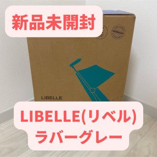 サイベックス(cybex)の【新品未開封】サイベックス/LIBELLE(リベル)/ラバーグレー♪人気カラー♪(ベビーカー/バギー)