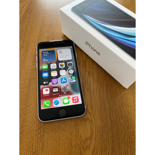 Apple(アップル)のiPhone se  128GB 第2世代　ホワイト　と　ケースと保護ガラス スマホ/家電/カメラのスマートフォン/携帯電話(スマートフォン本体)の商品写真