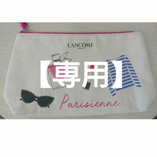 ランコム(LANCOME)の【yua♡様専用】LANCOMEのポーチ(ポーチ)