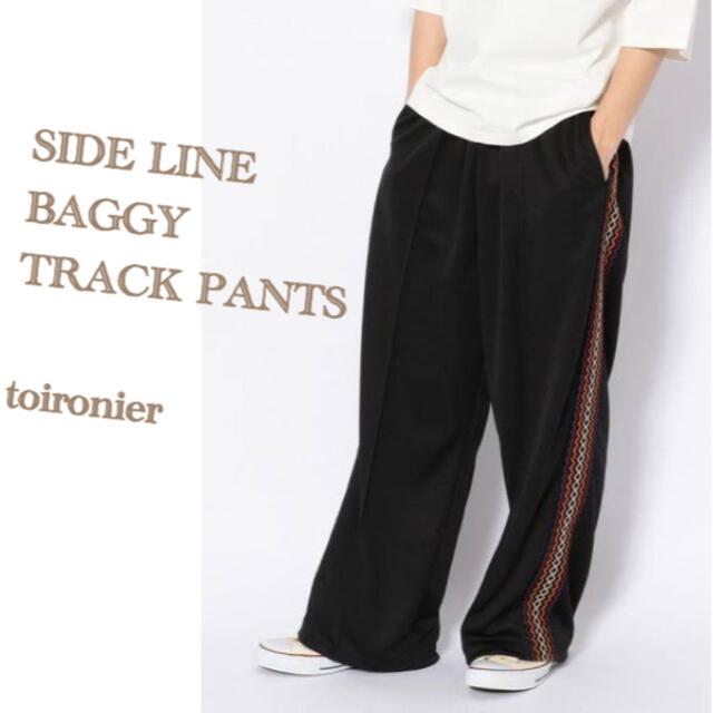 パンツToironier SIDE LINE サイドライン　バギー　トラックパンツ