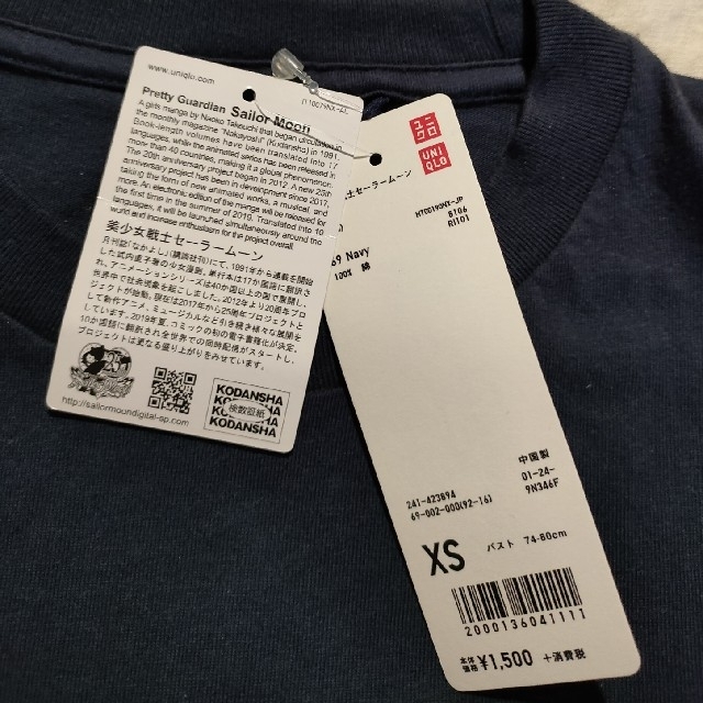 UNIQLO(ユニクロ)のユニクロ　セーラームーン　コラボ　Tシャツ　ネイビー　紺 レディースのトップス(Tシャツ(半袖/袖なし))の商品写真
