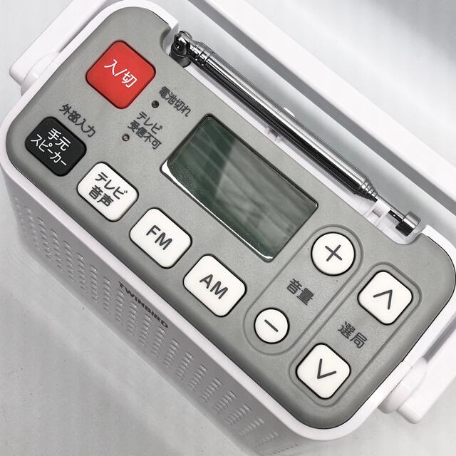 TWINBIRD 手元スピーカー機能付3バンドラジオ ホワイト AV-J125W