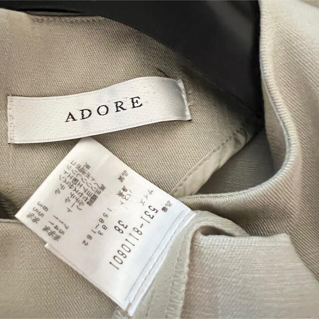 ADORE(アドーア)のADORE ♡プルオーバーシャツ レディースのトップス(シャツ/ブラウス(半袖/袖なし))の商品写真
