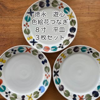 クタニセイヨウ(九谷青窯)の値下げします！九谷青窯　徳永遊心　色絵花つなぎ　8寸平皿(食器)