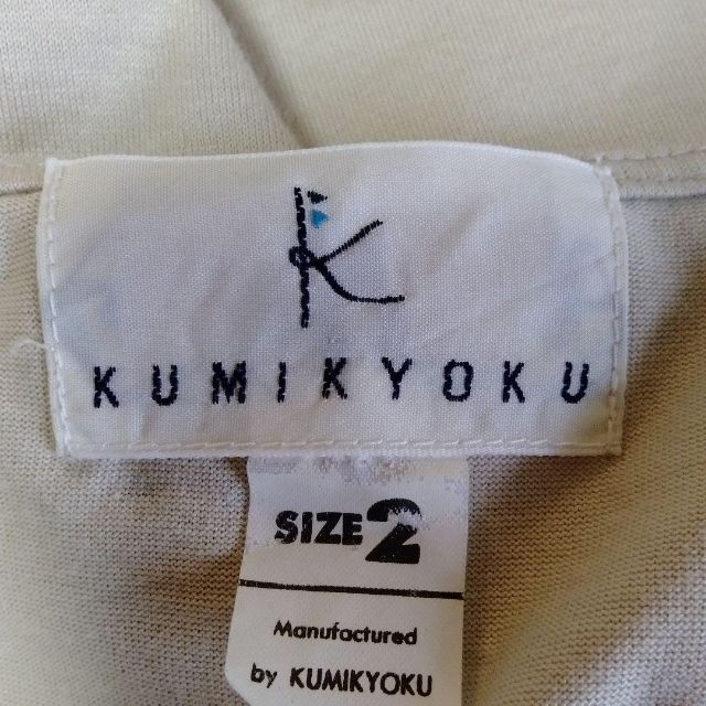 kumikyoku（組曲）(クミキョク)の組曲　KUMIKYOKU サイズＭ　サイズ2　ベージュ　七分丈シャツ　レース模様 レディースのトップス(シャツ/ブラウス(長袖/七分))の商品写真