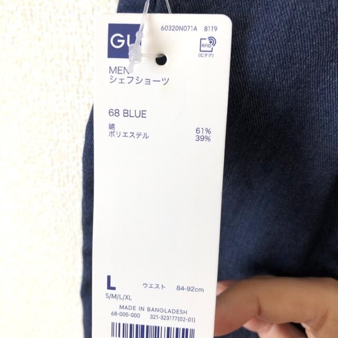 GU(ジーユー)のみらいとわ様専用 メンズのパンツ(その他)の商品写真