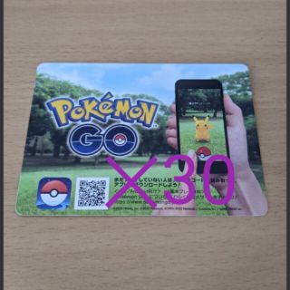 ポケモンGO プロモーションコード 30枚 ポケモンGO(その他)