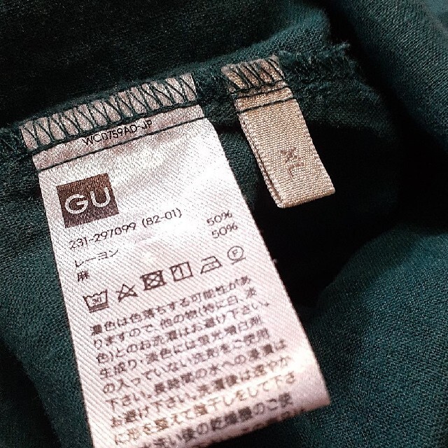 GU(ジーユー)の☆GU リネンカットソー XL レディースのトップス(カットソー(半袖/袖なし))の商品写真