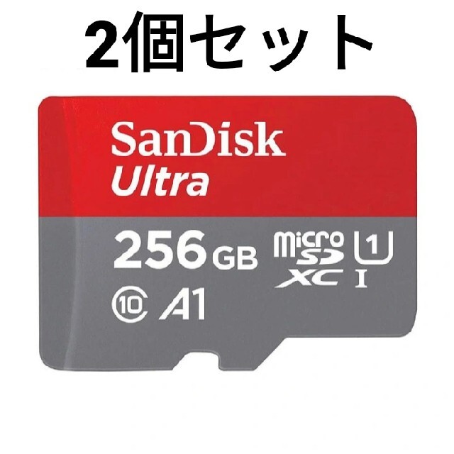 SanDisk microSDカード Ultra 256GB  サンディスク