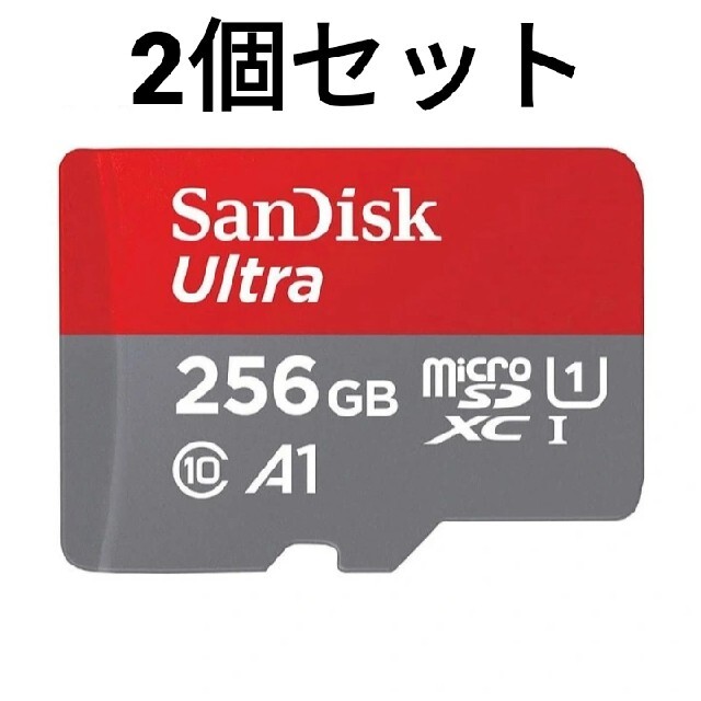 SanDisk microSDカード Ultra 256GB  サンディスクUHS-IUHSスピードクラス