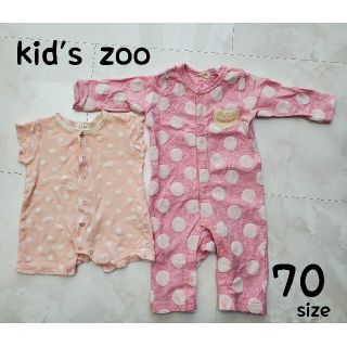 キッズズー(kid’s zoo)の【Kid's zoo】2点セット 70cm 女の子ロンパース(ロンパース)