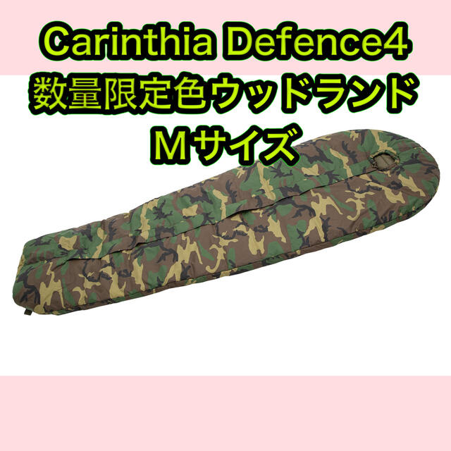 使用時Carinthia Defence 4 カリンシアディフェンス M ウッドランド