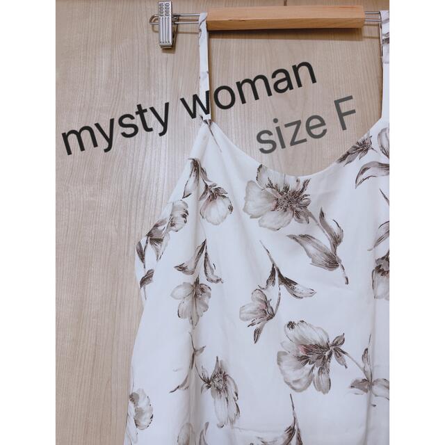 mysty woman(ミスティウーマン)のmysty woman フラワープリント 花柄 キャミソール レディースのトップス(キャミソール)の商品写真