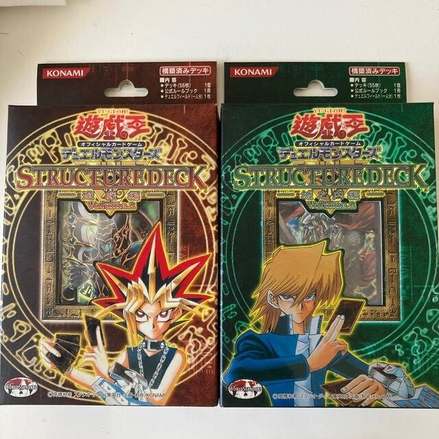 遊戯王 ストラクチャーデッキ 未開封 城之内編 遊戯編 - カード