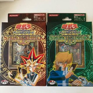 ユウギオウ(遊戯王)の遊戯王　ストラクチャーデッキ　未開封　城之内編　遊戯編(カード)