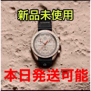 スウォッチ(swatch)のSWATCH OMEGA MISSION TO JUPITERスウォッチ オメガ(腕時計(アナログ))