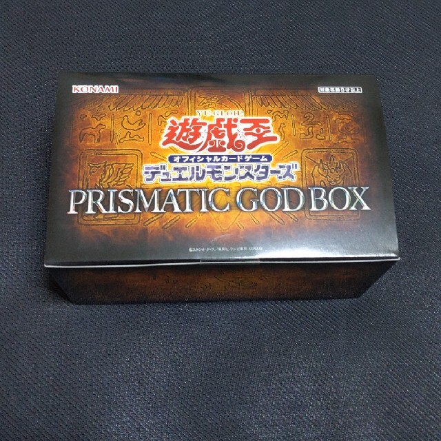 遊戯王(ユウギオウ)の遊戯王　プリズマティック　ゴッドボックス エンタメ/ホビーのトレーディングカード(Box/デッキ/パック)の商品写真