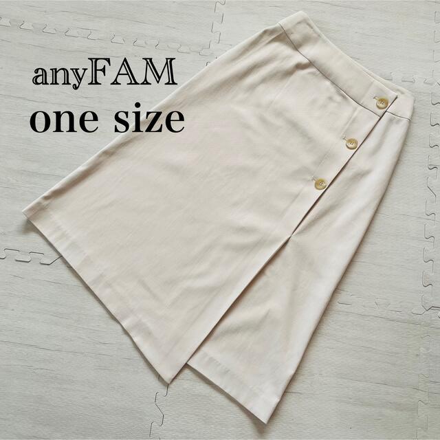 anyFAM(エニィファム)の【anyFAM】麻混ストレッチ ラップスカート レディースのスカート(ロングスカート)の商品写真