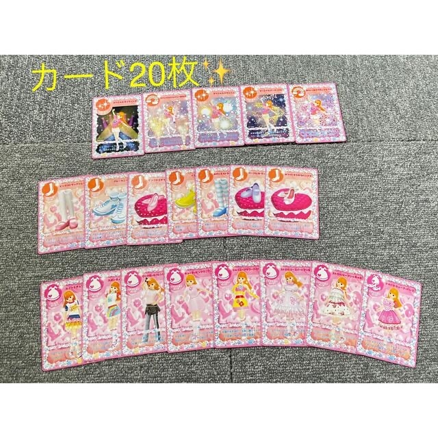 キラキラアイドルリカちゃん カード | フリマアプリ ラクマ