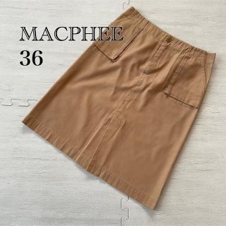 マカフィー(MACPHEE)の【MACPHEE】カジュアル スカート(ひざ丈スカート)