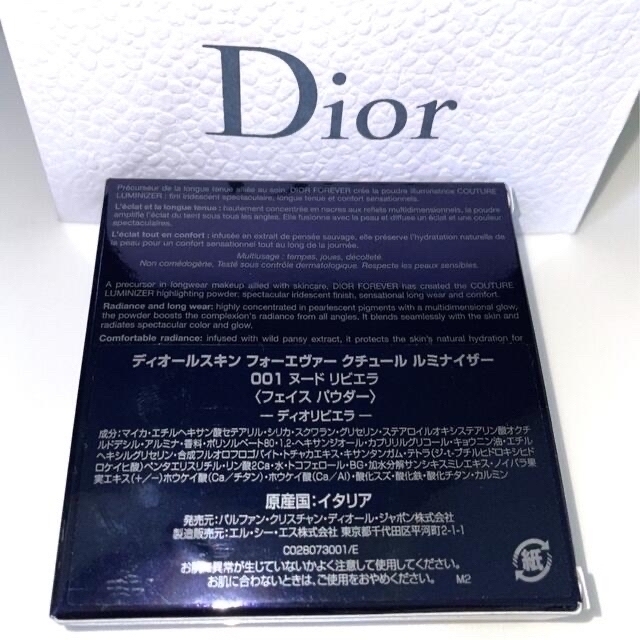 Dior(ディオール)のディオールスキン フォーエバヴァー クチュールルミナイザー ヌードリビエラ コスメ/美容のベースメイク/化粧品(フェイスパウダー)の商品写真