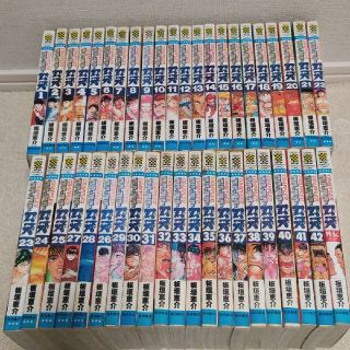 グラップラー刃牙　全42巻+外伝(全巻セット)