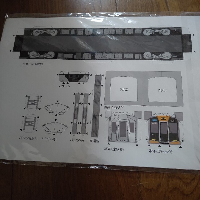 阪神電車 1000系 1503 阪神なんば線ラッピング車 ペーパークラフト エンタメ/ホビーのテーブルゲーム/ホビー(鉄道)の商品写真