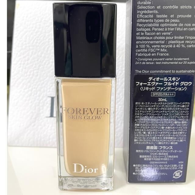 Dior(ディオール)のディオールスキン フォーエヴァー フルイド グロウ コスメ/美容のベースメイク/化粧品(ファンデーション)の商品写真