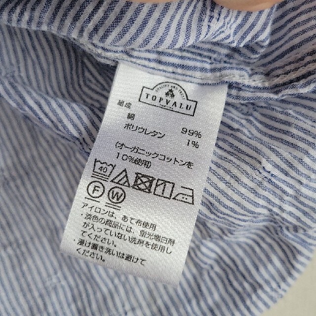 AEON(イオン)のトップバリュー 7分袖シャツ レディースのトップス(シャツ/ブラウス(長袖/七分))の商品写真