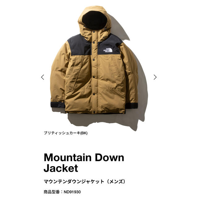 THE NORTH FACE ND91930 マウンテンダウン XL