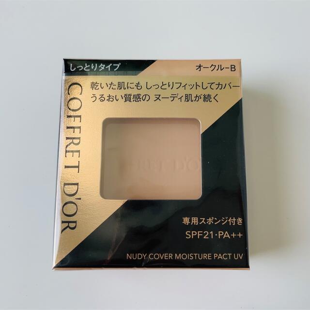 COFFRET D'OR(コフレドール)のコフレドール ファンデーション オークルB コスメ/美容のベースメイク/化粧品(ファンデーション)の商品写真