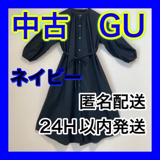 ジーユー(GU)の【中古】GU バンドカラーギャザーワンピース　ネイビー(ロングワンピース/マキシワンピース)