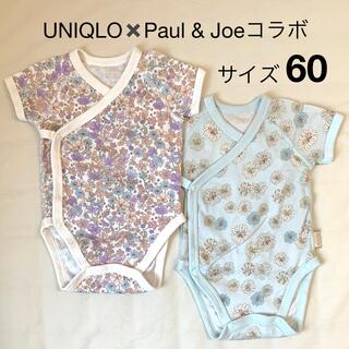 ユニクロ(UNIQLO)の【美品】UNIQLO✖️PAUL & JOEボディースーツ【サイズ60】(ロンパース)