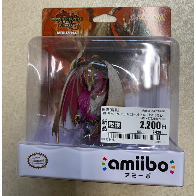 amiibo メル・ゼナ