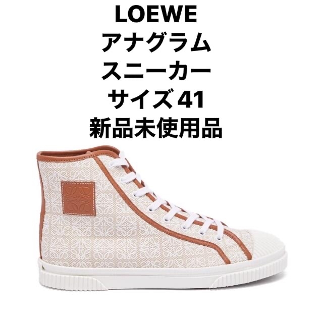 LOEWE スニーカー ロエベ　アナグラム　ジャカード＆カーフ　EU41