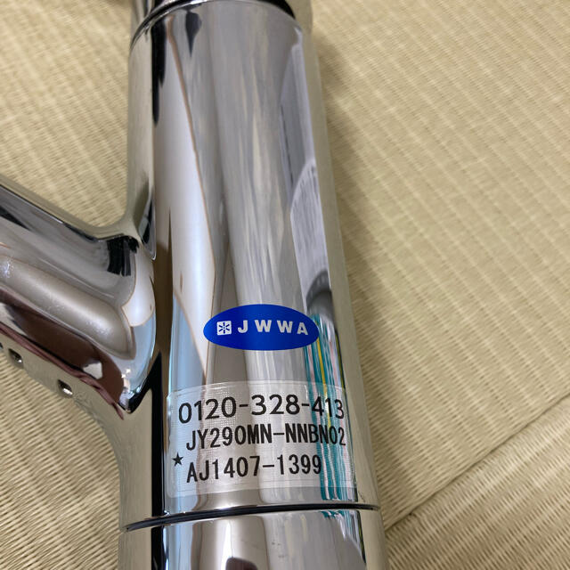 takagi タカギ 浄水 水栓 JY290MN-NNBN02(新品】☆589☆ タカギ takagi タカギ 浄水 水栓 JY290MN-NNBN02(新品】☆589☆ タカギ