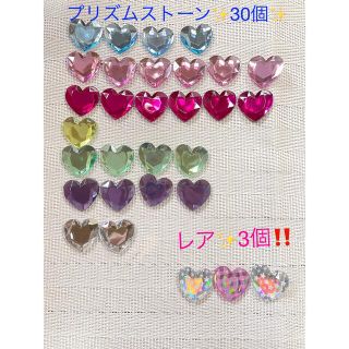 プリティーリズム プリズムストーン 30個 レアストーン 3個(アニメ/ゲーム)