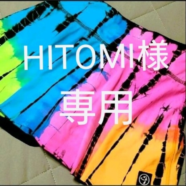 Zumba - 専用 USED Zumba ズンバ レギンス付きスカート(S) JWI購入