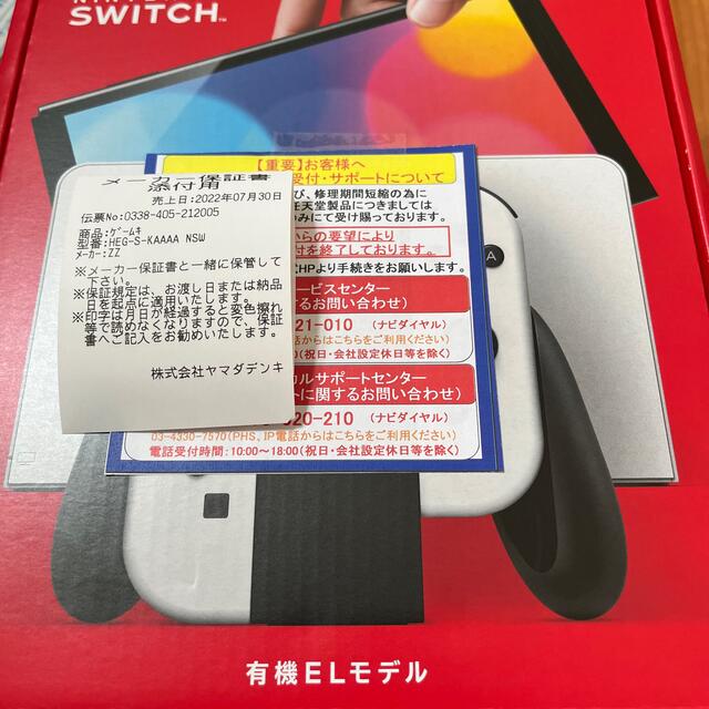 任天堂スイッチ本体有機EL 新品 未開封ゲームソフト/ゲーム機本体