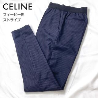 celine - CELINE セリーヌ フィービー タックパンツの通販 by COCO 