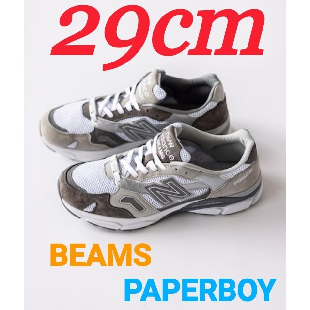 PAPERBOY × NEW BALANCE × BEAMS M920 29cm